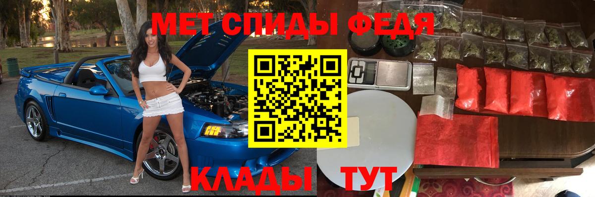 Амфетамин  omg ONION  Вход с VPN  Кимры  Амфетамин 97% 