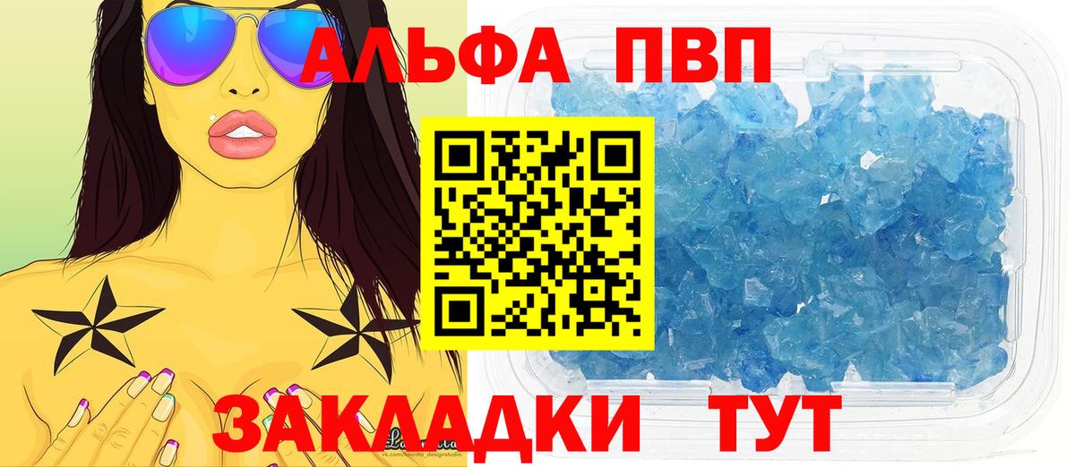 A PVP СК КРИС  А ПВП крисы CK  Кимры  Вход с VPN 