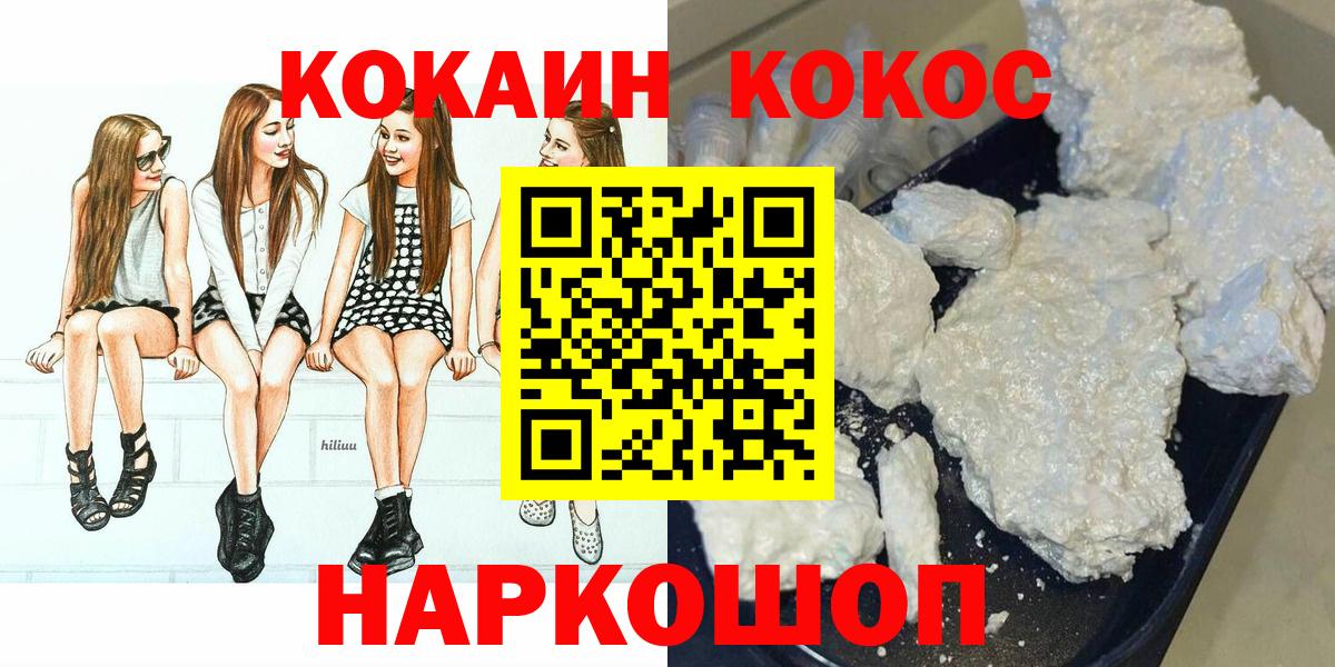 Кимры  Кокаин Эквадор  КОКАИН Колумбийский  Кокаин  Вход с VPN 