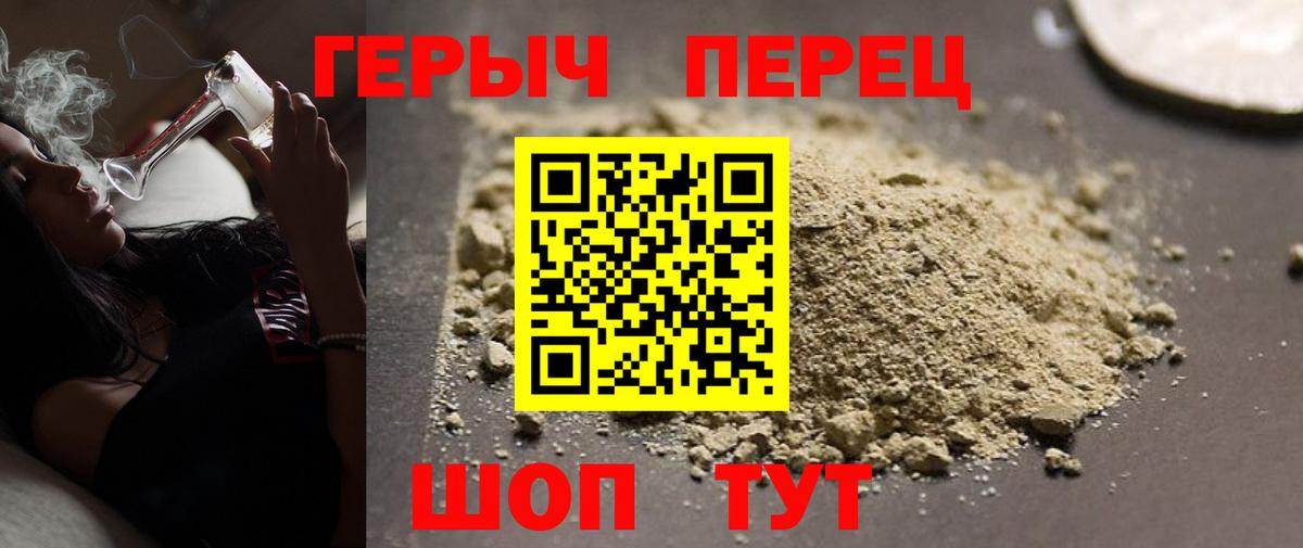 Героин Афган  Героин  Кимры  Вход с VPN 