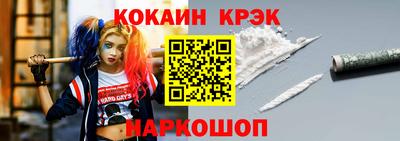 наркотики Канаш