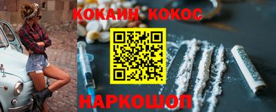 гашиш Кандалакша