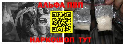 мефедрон мука Камышлов