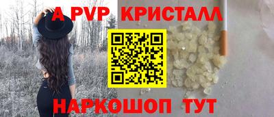 наркотики Канаш
