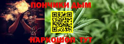 гашиш Кандалакша