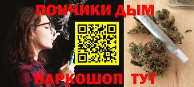 наркотики Канаш