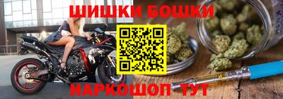 наркотики Канаш
