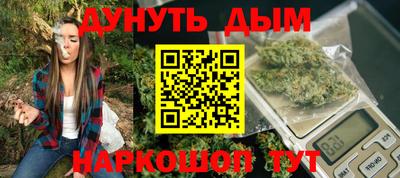 наркотики Канаш