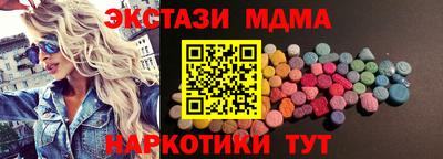 наркотики Канаш