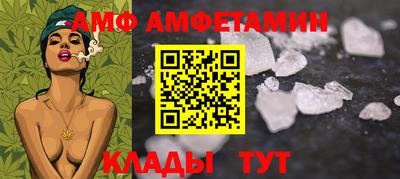 мефедрон мука Камышлов