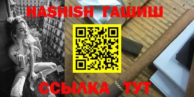 гашиш Кандалакша
