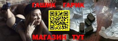 гашиш Кандалакша
