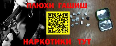 гашиш Кандалакша