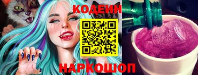 экстази Кинель