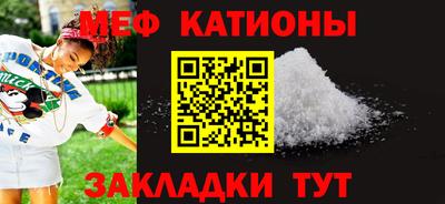 мефедрон мука Камышлов