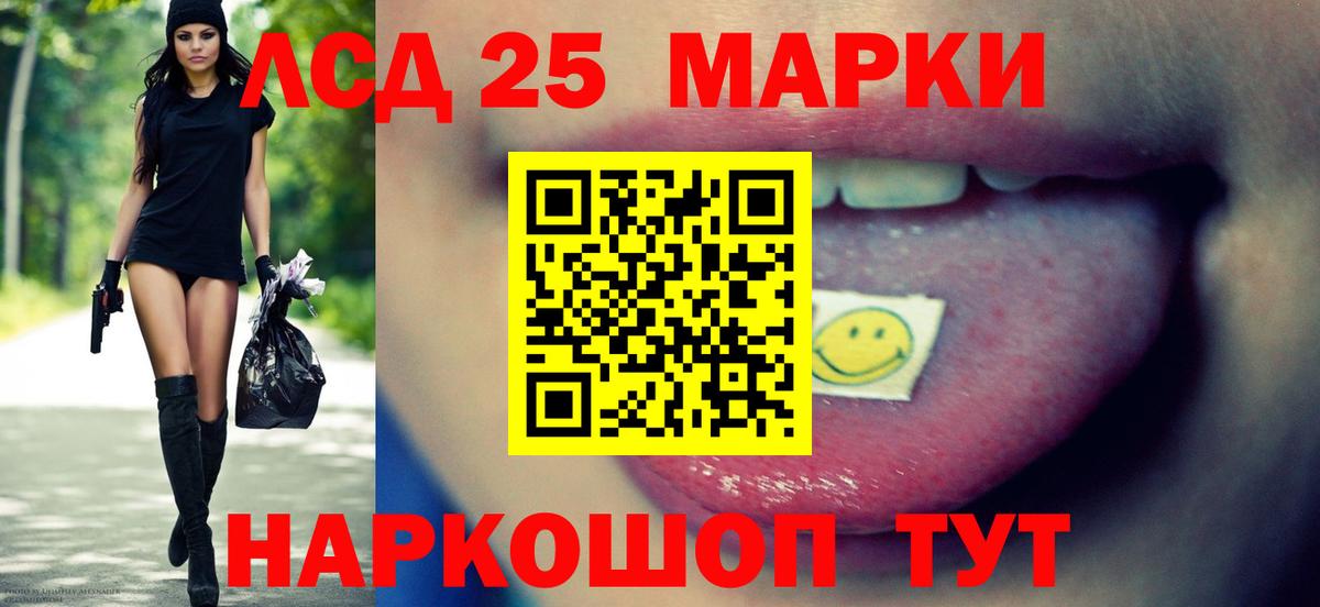 Лсд 25 экстази ecstasy Кимры