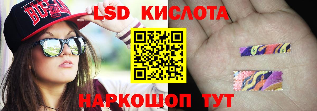Лсд 25 экстази ecstasy  LSD-25 экстази  Вход с VPN  Кимры  LSD-25 экстази ecstasy 