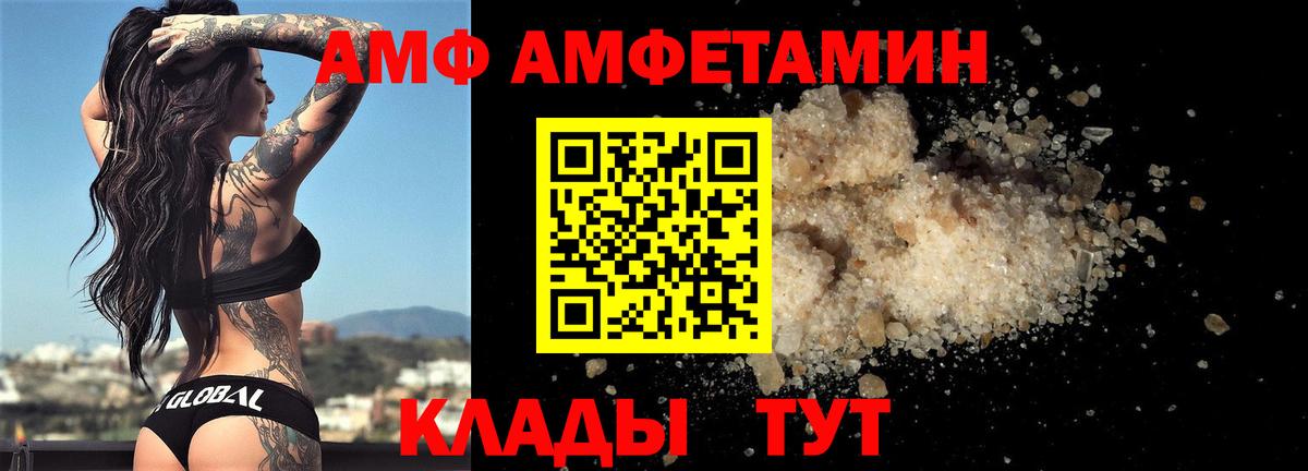 Кимры  МЕТАМФЕТАМИН Декстрометамфетамин 99.9%  МЕТАМФЕТАМИН  Вход с VPN 