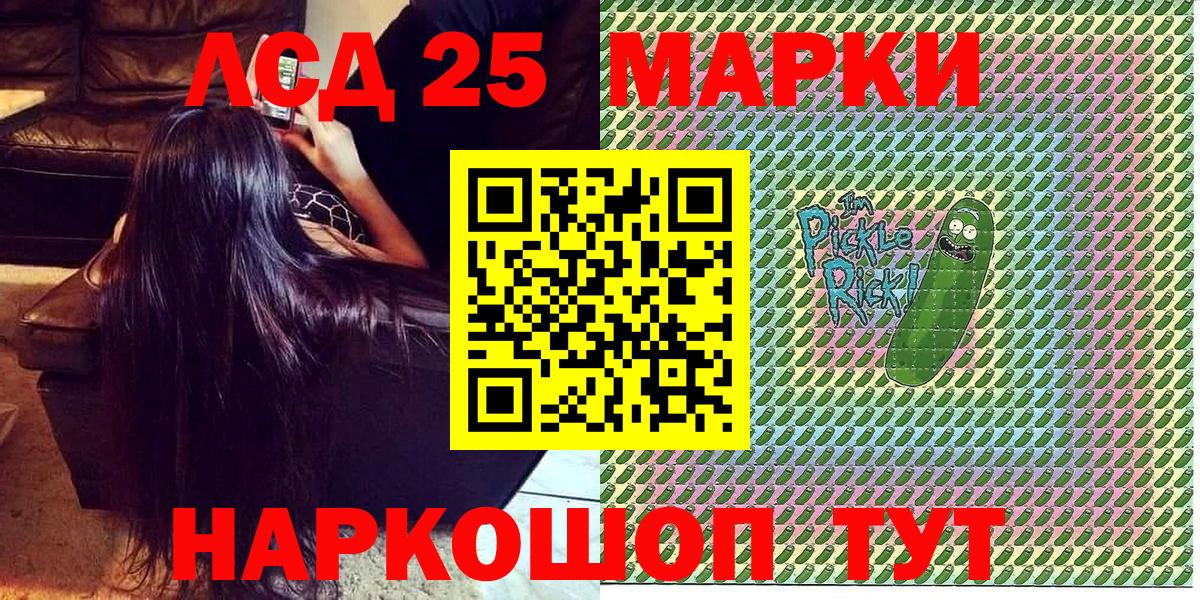 Марки N-bome 1500мкг  Вход с VPN  Кимры 