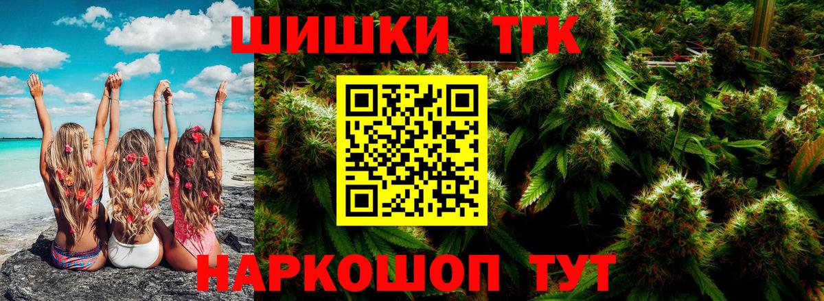 Марихуана сатива  Марихуана сатива  Бошки марихуана OG Kush  Кимры  Вход с VPN 
